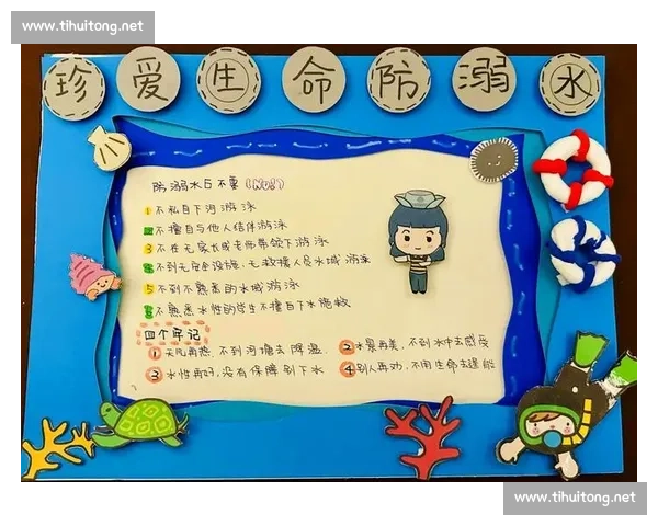 游泳冠军私藏防溺指南:5 招保命技巧,家长孩子必学!