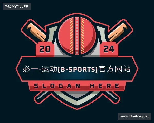 介绍必一运动